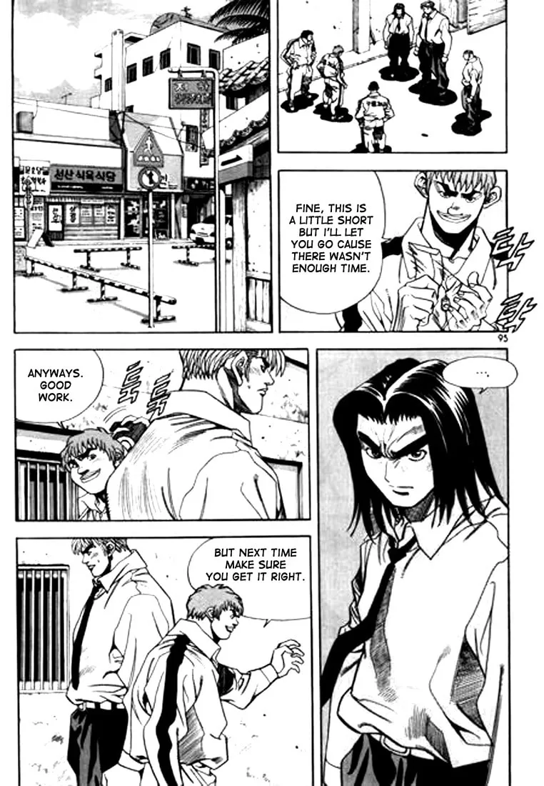 Read Quantum Mistake chapter 82 image 10 on Lezhin