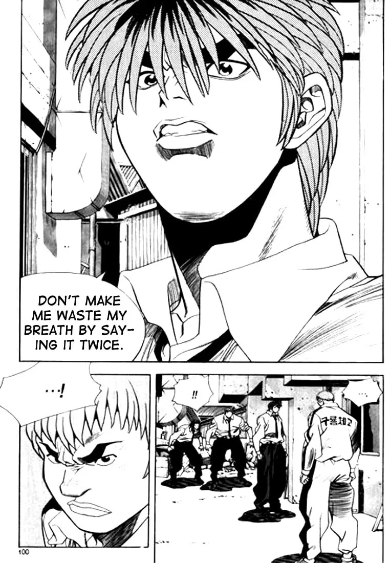 Read Quantum Mistake chapter 82 image 15 on Lezhin
