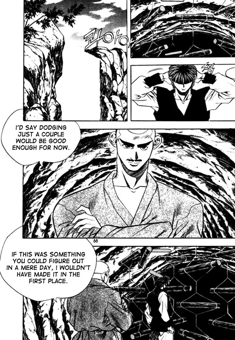 Read Quantum Mistake chapter 82 image 3 on Lezhin