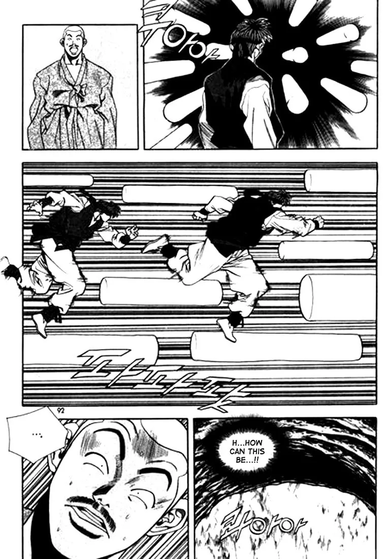 Read Quantum Mistake chapter 82 image 7 on Lezhin