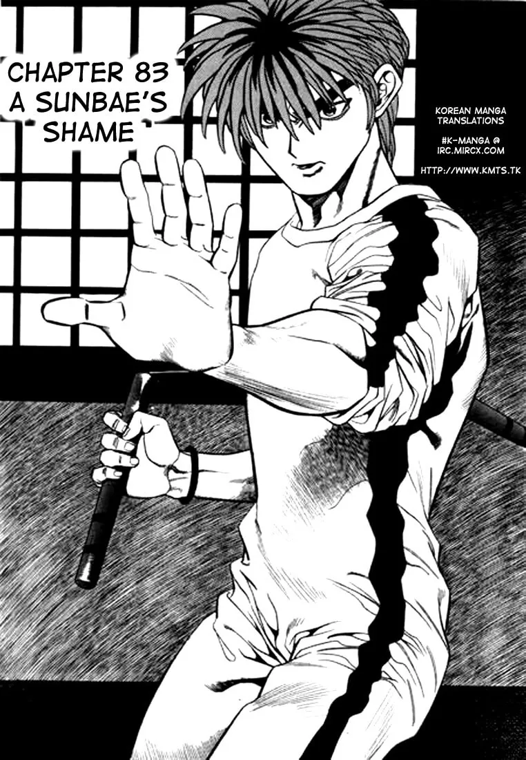 Read Quantum Mistake chapter 83 image 0 on Lezhin