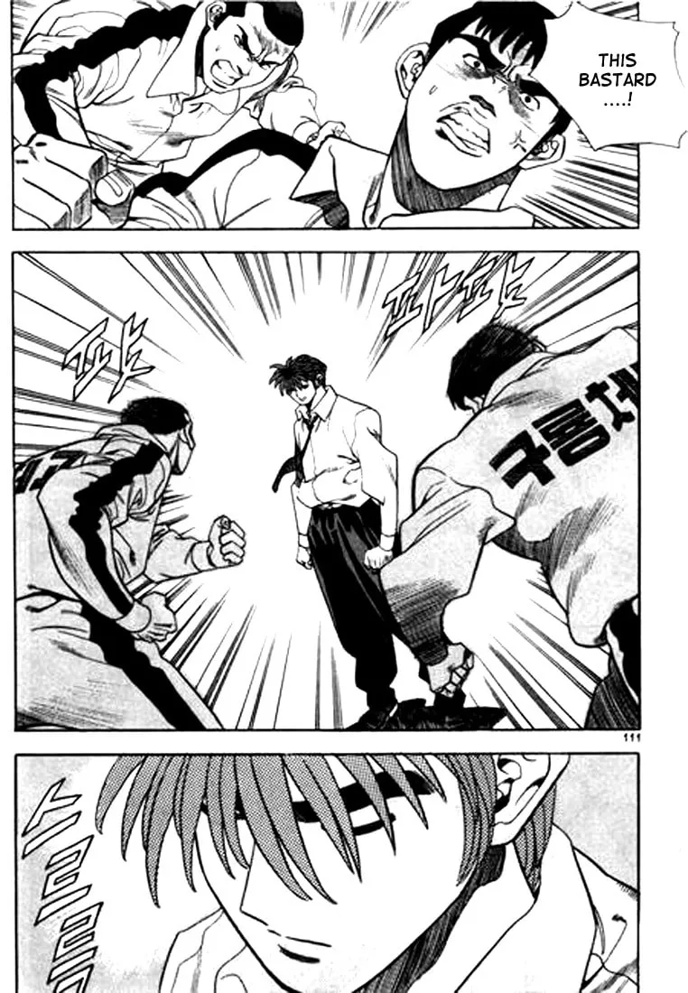 Read Quantum Mistake chapter 83 image 10 on Lezhin