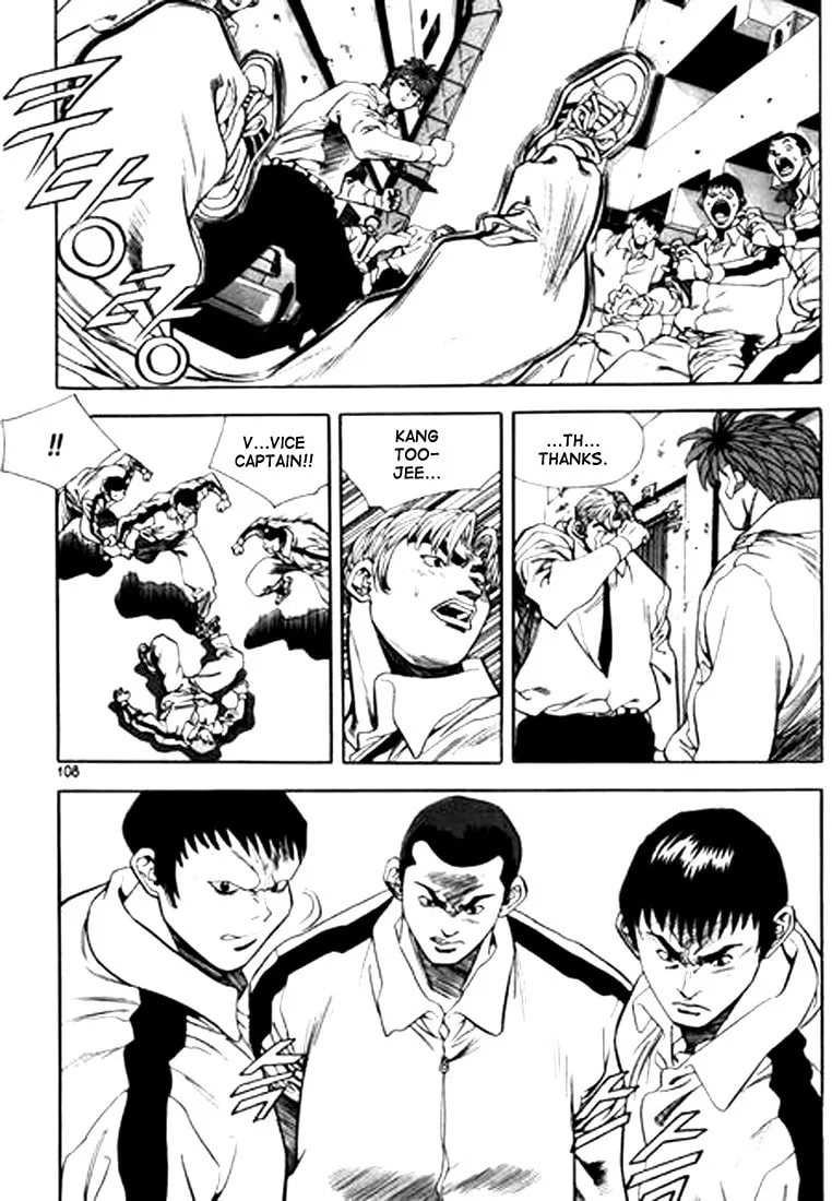Read Quantum Mistake chapter 83 image 7 on Lezhin