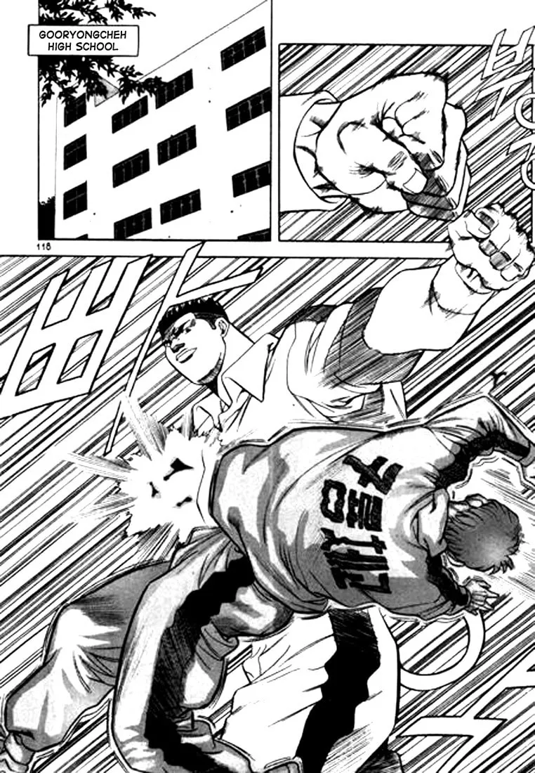 Read Quantum Mistake chapter 84 image 1 on Lezhin