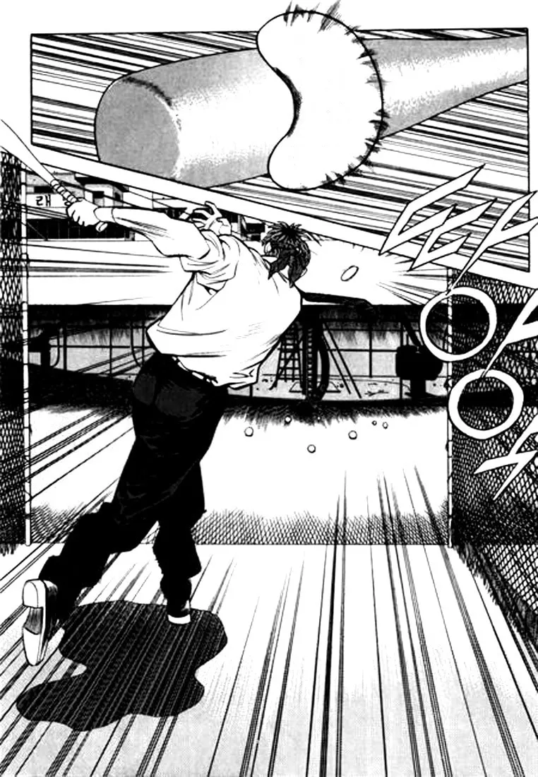 Read Quantum Mistake chapter 84 image 7 on Lezhin