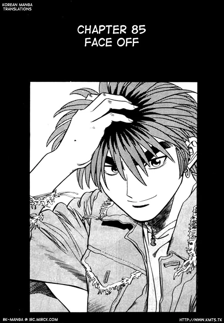 Read Quantum Mistake chapter 85 image 0 on Lezhin