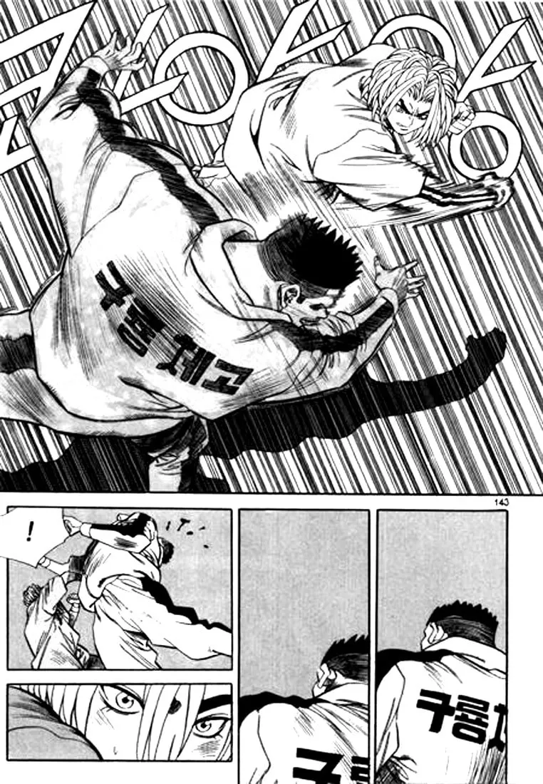 Read Quantum Mistake chapter 85 image 10 on Lezhin