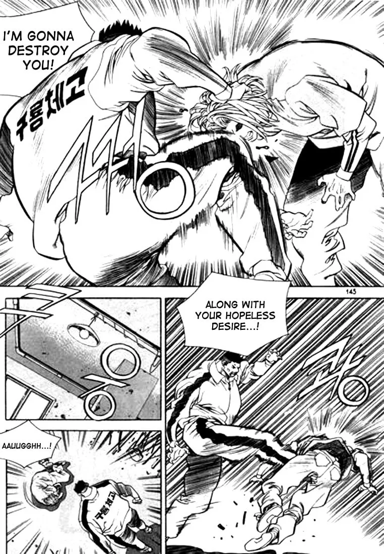 Read Quantum Mistake chapter 85 image 12 on Lezhin