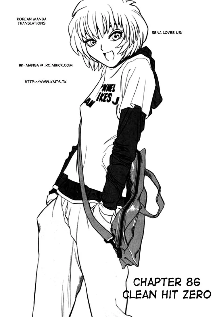 Read Quantum Mistake chapter 86 image 0 on Lezhin