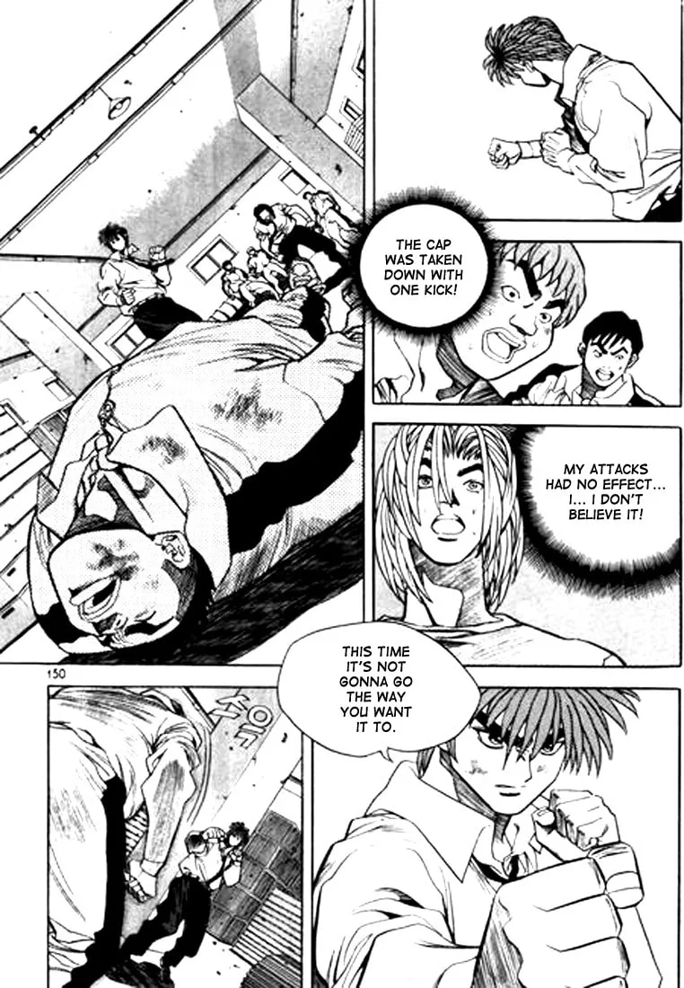 Read Quantum Mistake chapter 86 image 1 on Lezhin