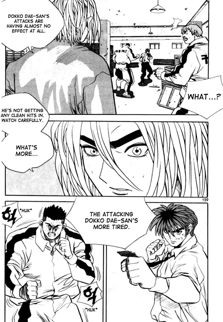 Read Quantum Mistake chapter 86 image 10 on Lezhin