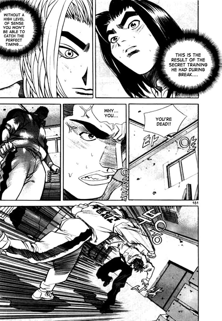 Read Quantum Mistake chapter 86 image 12 on Lezhin