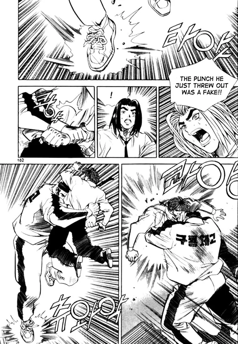 Read Quantum Mistake chapter 86 image 13 on Lezhin