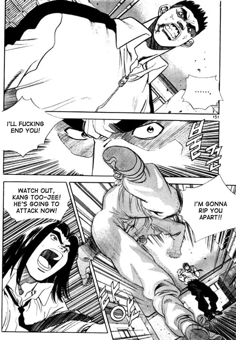 Read Quantum Mistake chapter 86 image 2 on Lezhin