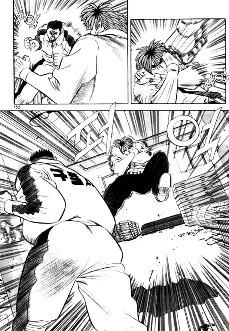 Read Quantum Mistake chapter 86 image 3 on Lezhin