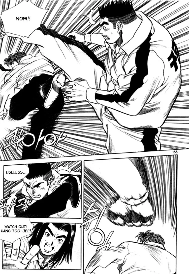 Read Quantum Mistake chapter 86 image 6 on Lezhin