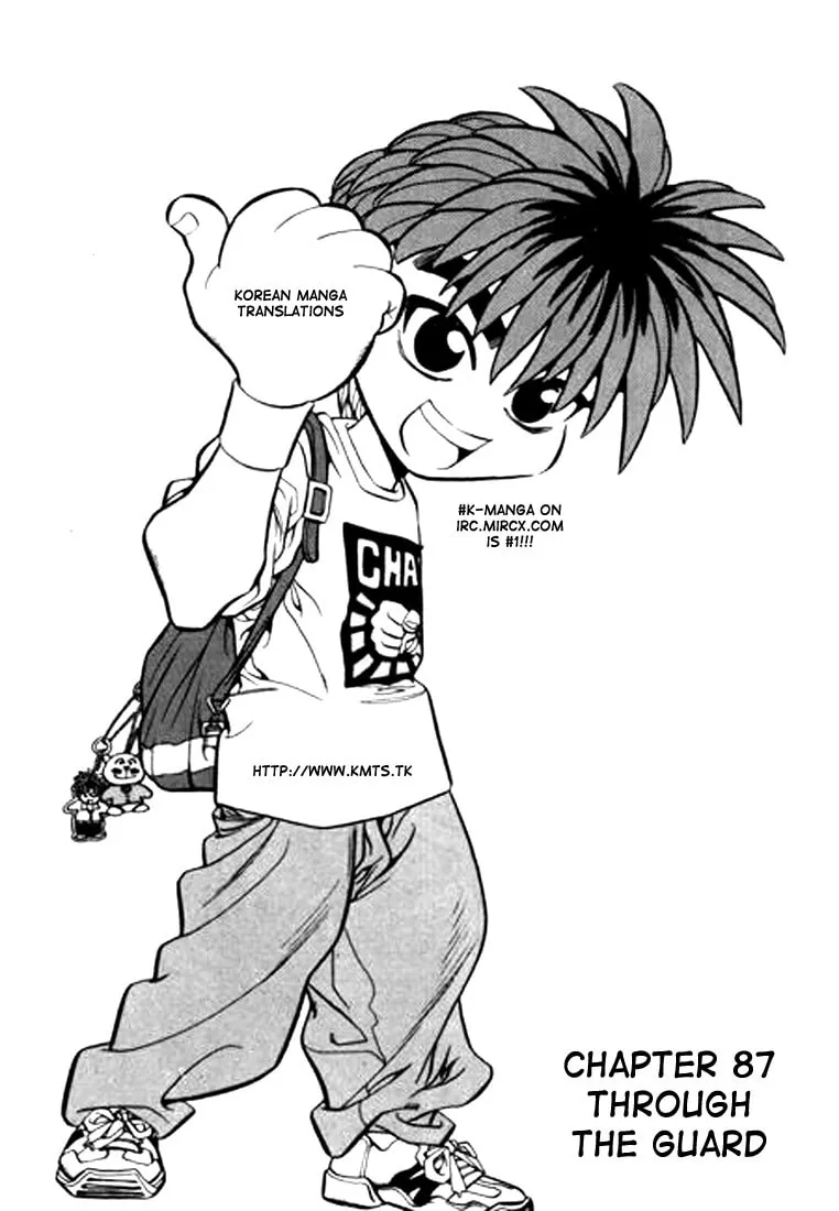 Read Quantum Mistake chapter 87 image 0 on Lezhin