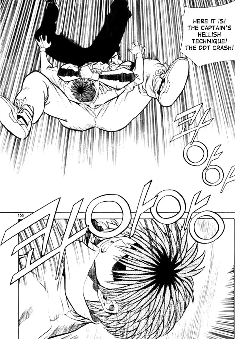 Read Quantum Mistake chapter 87 image 1 on Lezhin