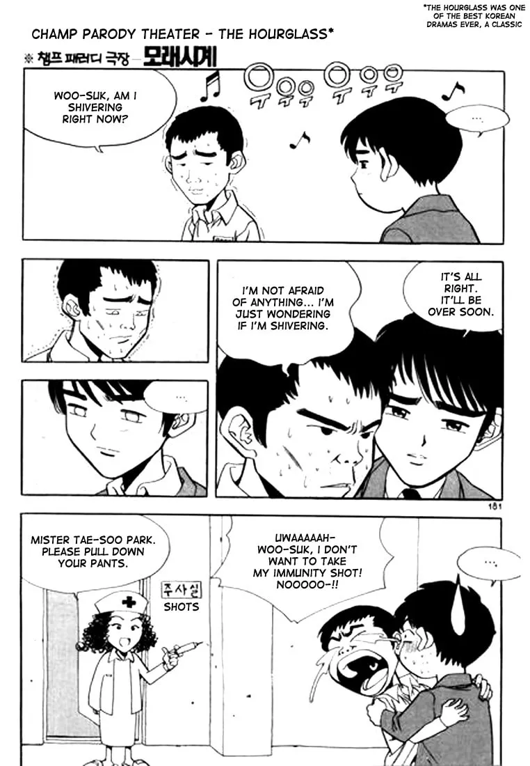 Read Quantum Mistake chapter 87 image 15 on Lezhin