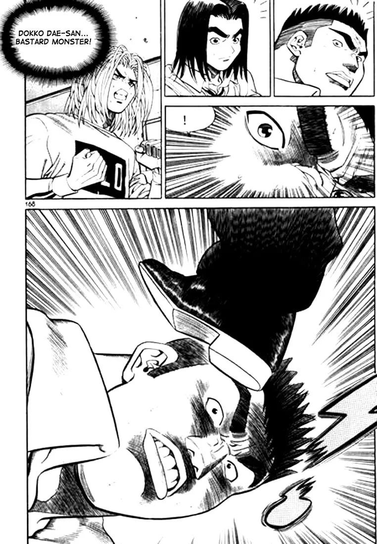Read Quantum Mistake chapter 87 image 3 on Lezhin