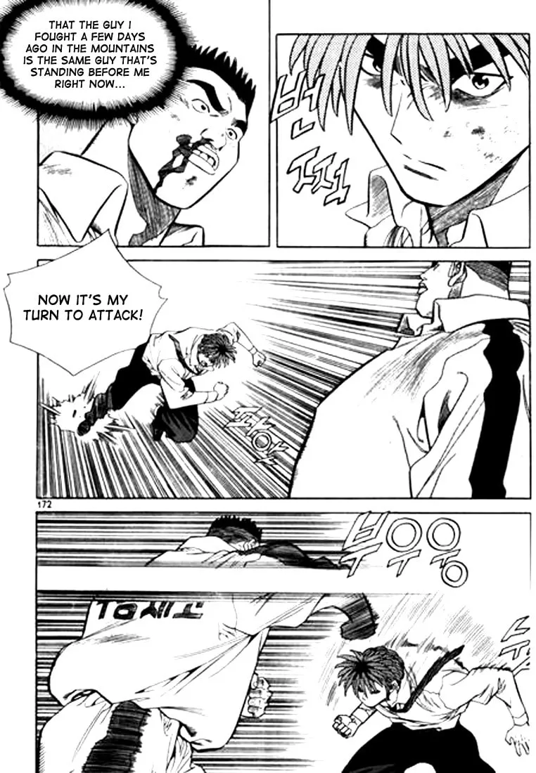 Read Quantum Mistake chapter 87 image 7 on Lezhin