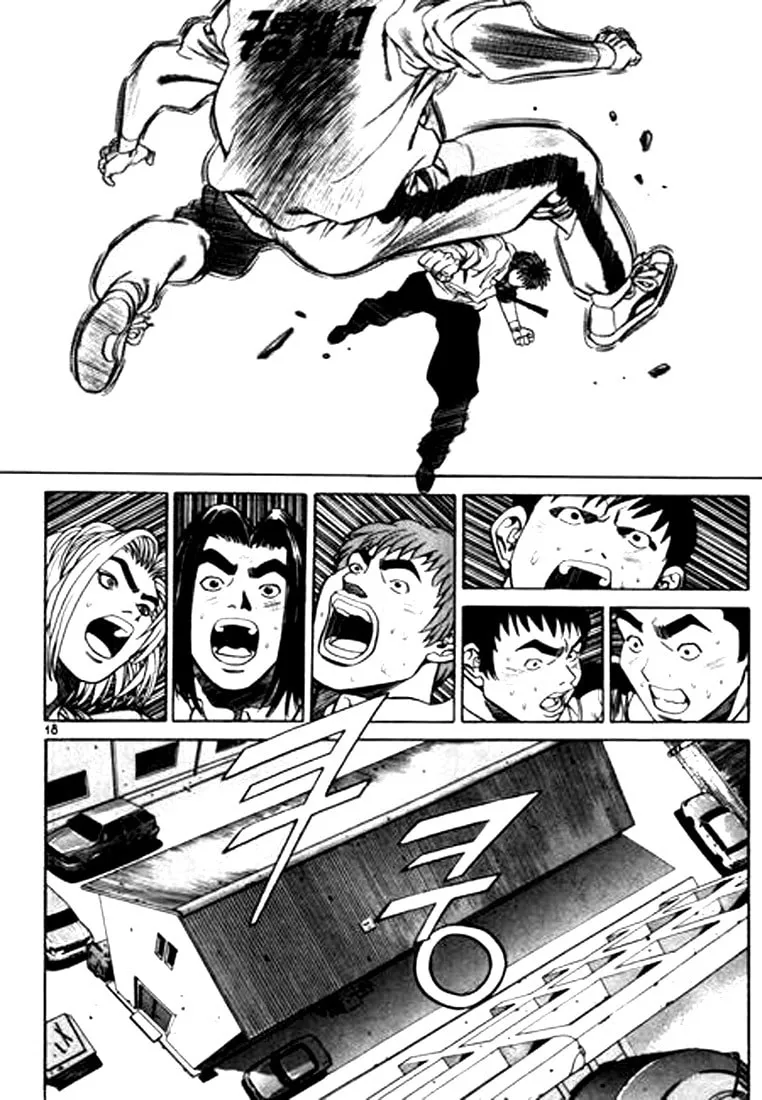 Read Quantum Mistake chapter 88 image 12 on Lezhin