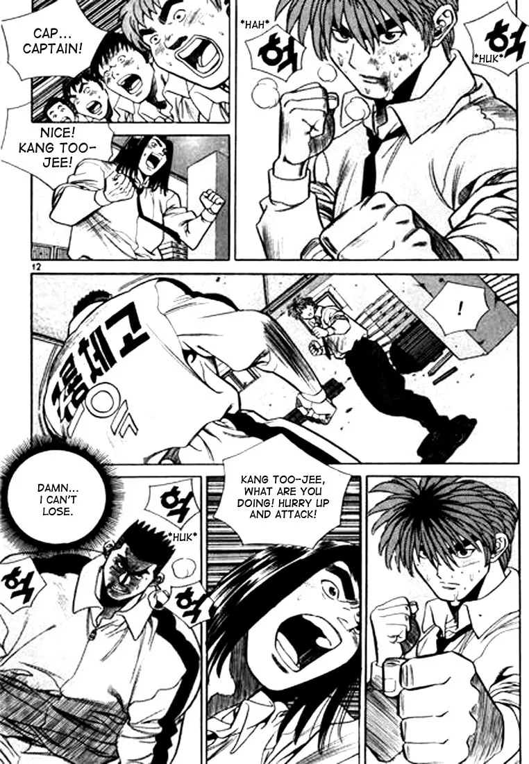 Read Quantum Mistake chapter 88 image 7 on Lezhin