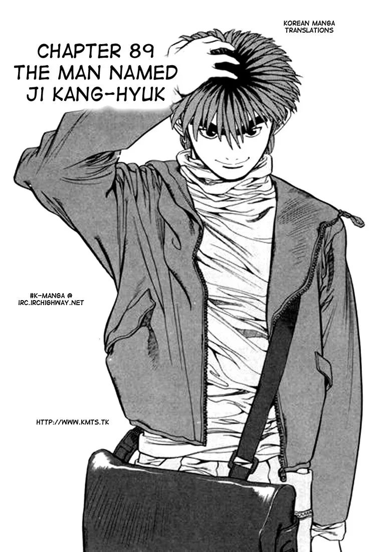 Read Quantum Mistake chapter 89 image 0 on Lezhin