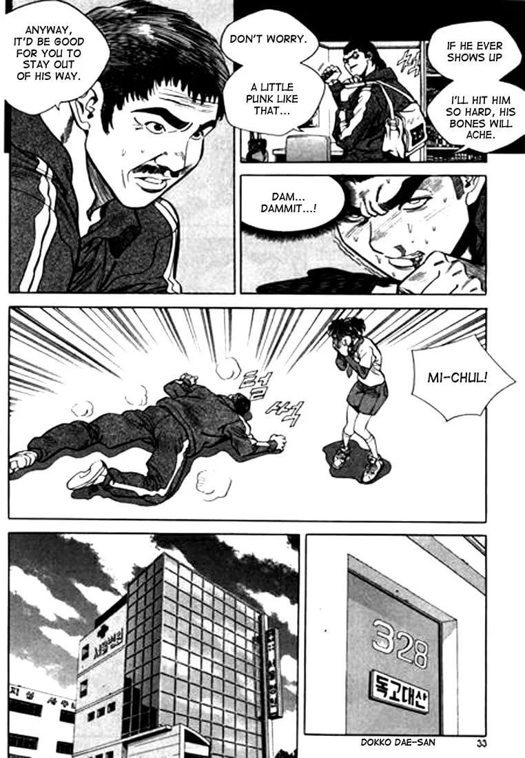 Read Quantum Mistake chapter 89 image 12 on Lezhin