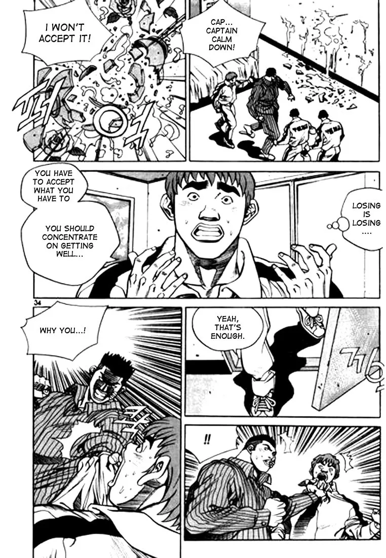 Read Quantum Mistake chapter 89 image 13 on Lezhin