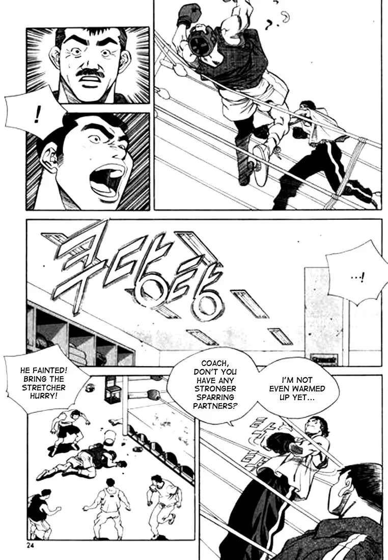 Read Quantum Mistake chapter 89 image 3 on Lezhin