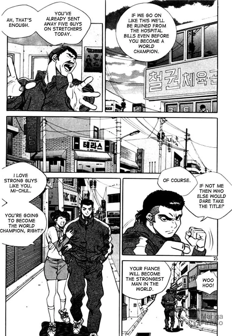 Read Quantum Mistake chapter 89 image 4 on Lezhin