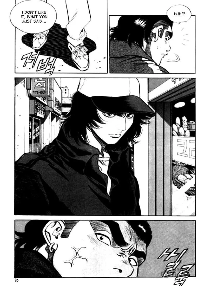 Read Quantum Mistake chapter 89 image 5 on Lezhin