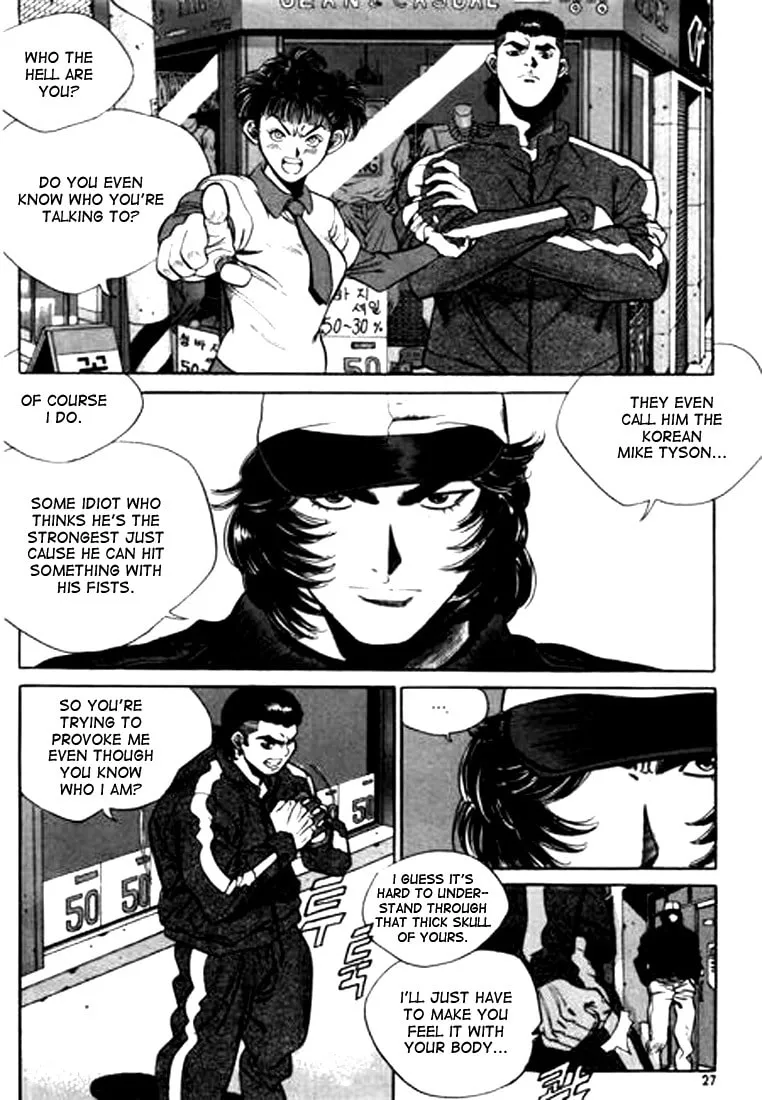 Read Quantum Mistake chapter 89 image 6 on Lezhin