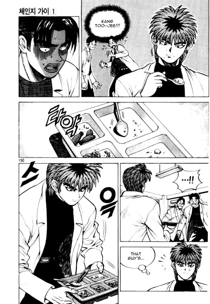 Read Quantum Mistake chapter 9 image 1 on Lezhin