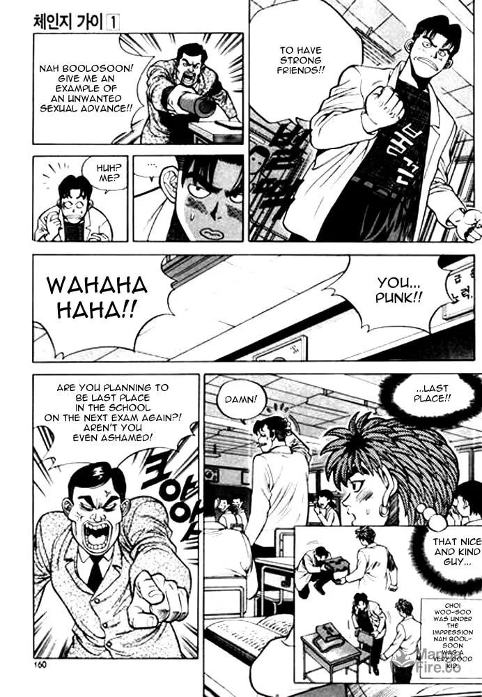 Read Quantum Mistake chapter 9 image 11 on Lezhin