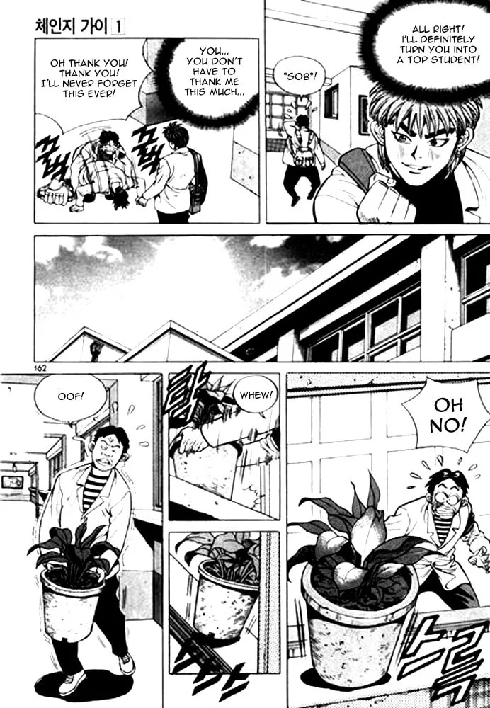 Read Quantum Mistake chapter 9 image 13 on Lezhin