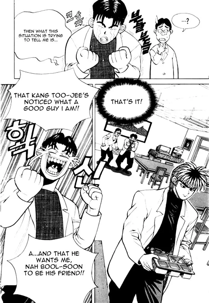 Read Quantum Mistake chapter 9 image 3 on Lezhin