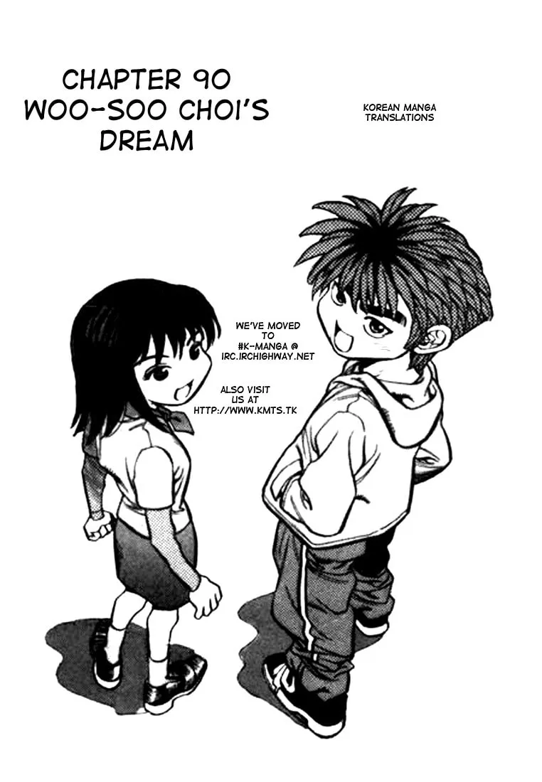 Read Quantum Mistake chapter 90 image 0 on Lezhin