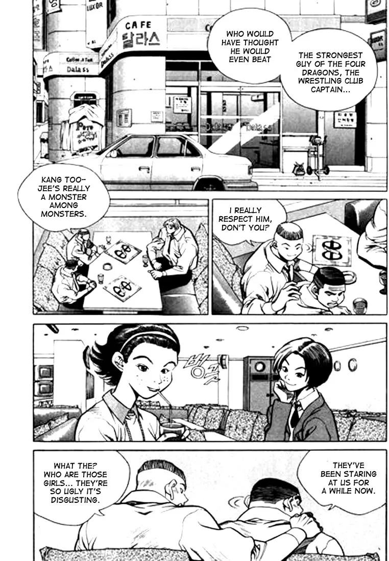 Read Quantum Mistake chapter 90 image 1 on Lezhin