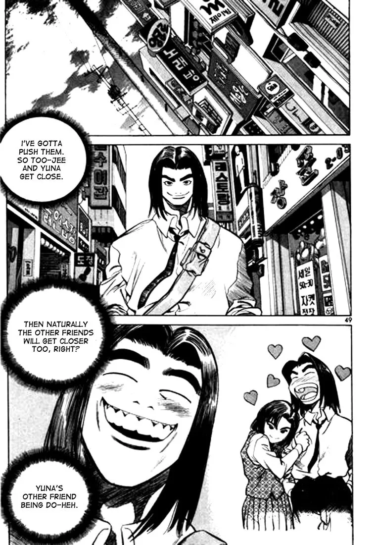 Read Quantum Mistake chapter 90 image 12 on Lezhin