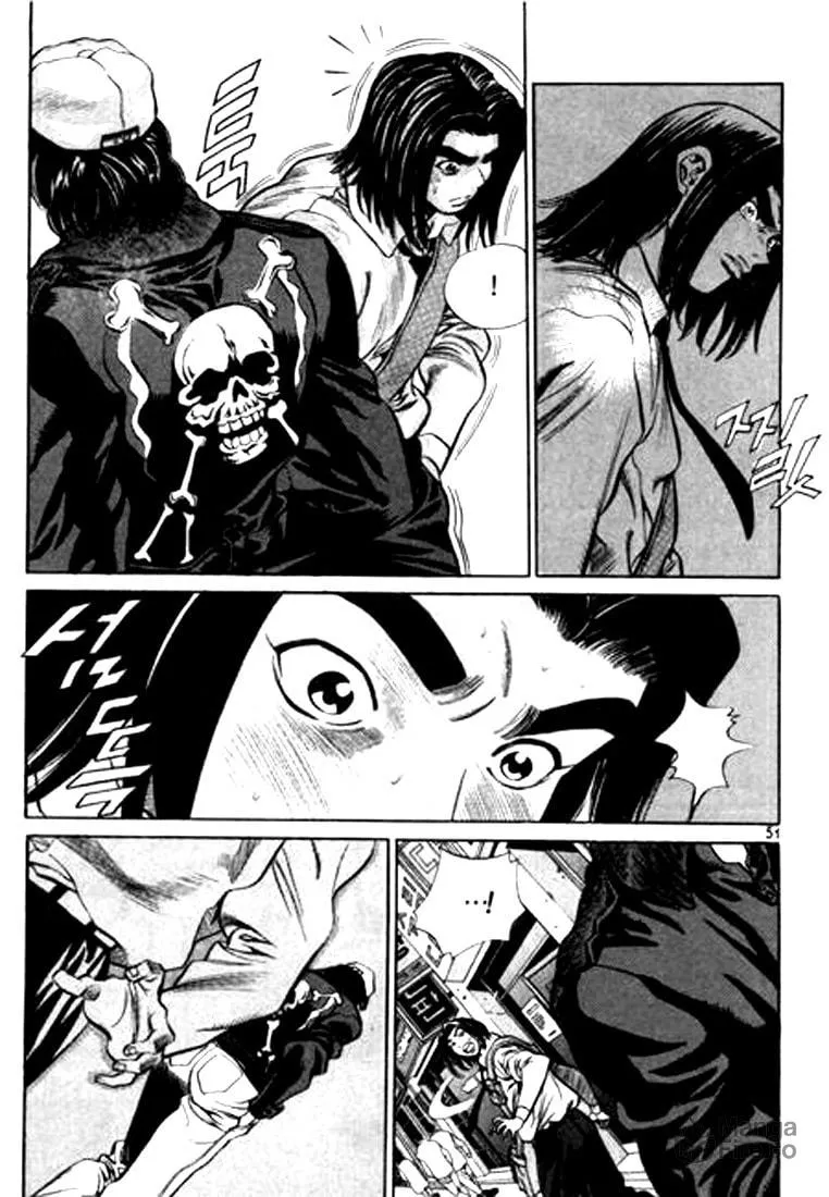 Read Quantum Mistake chapter 90 image 14 on Lezhin
