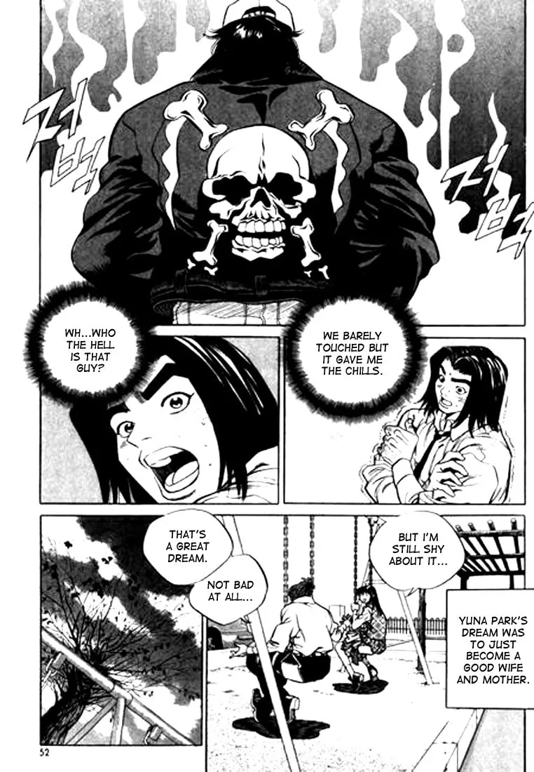 Read Quantum Mistake chapter 90 image 15 on Lezhin