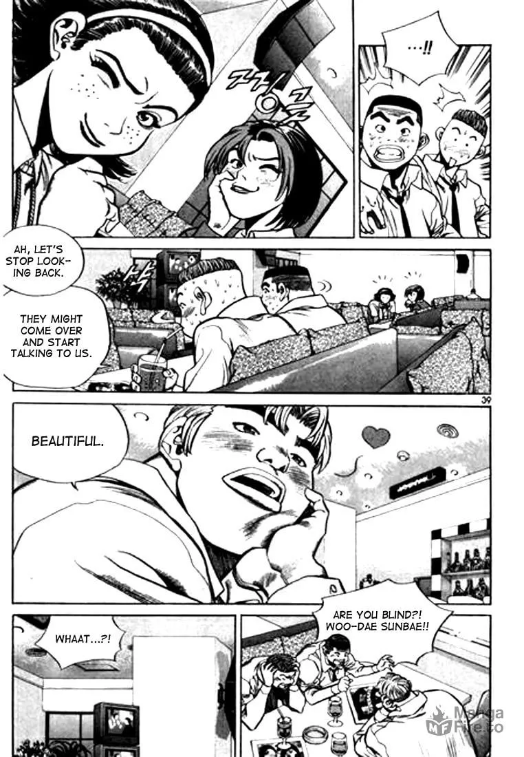 Read Quantum Mistake chapter 90 image 2 on Lezhin