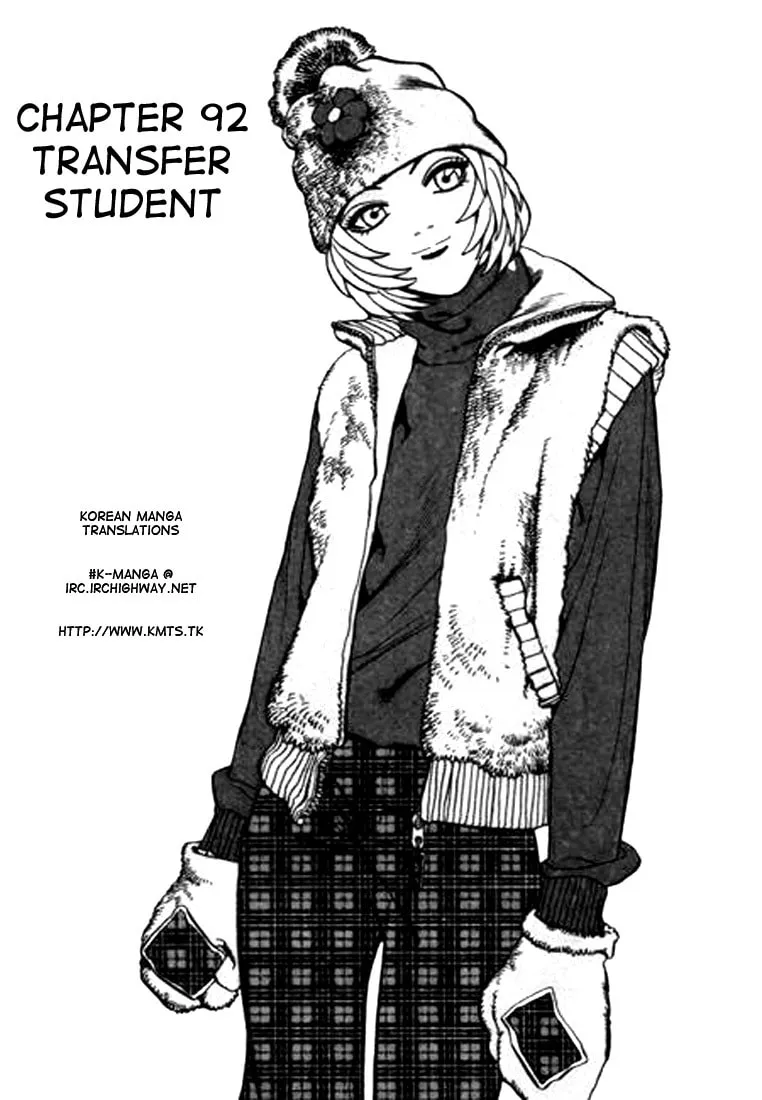 Read Quantum Mistake chapter 92 image 0 on Lezhin