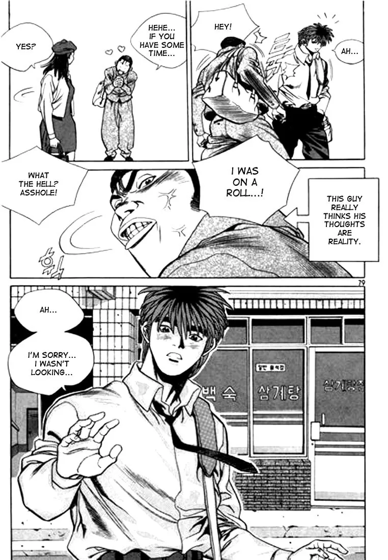 Read Quantum Mistake chapter 92 image 10 on Lezhin