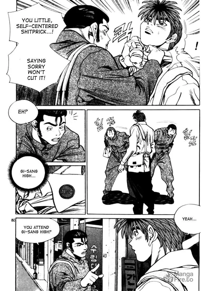 Read Quantum Mistake chapter 92 image 11 on Lezhin