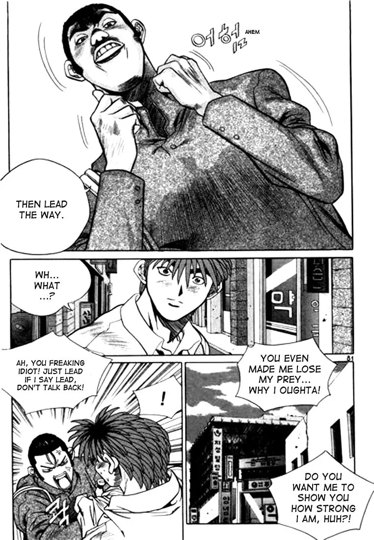 Read Quantum Mistake chapter 92 image 12 on Lezhin