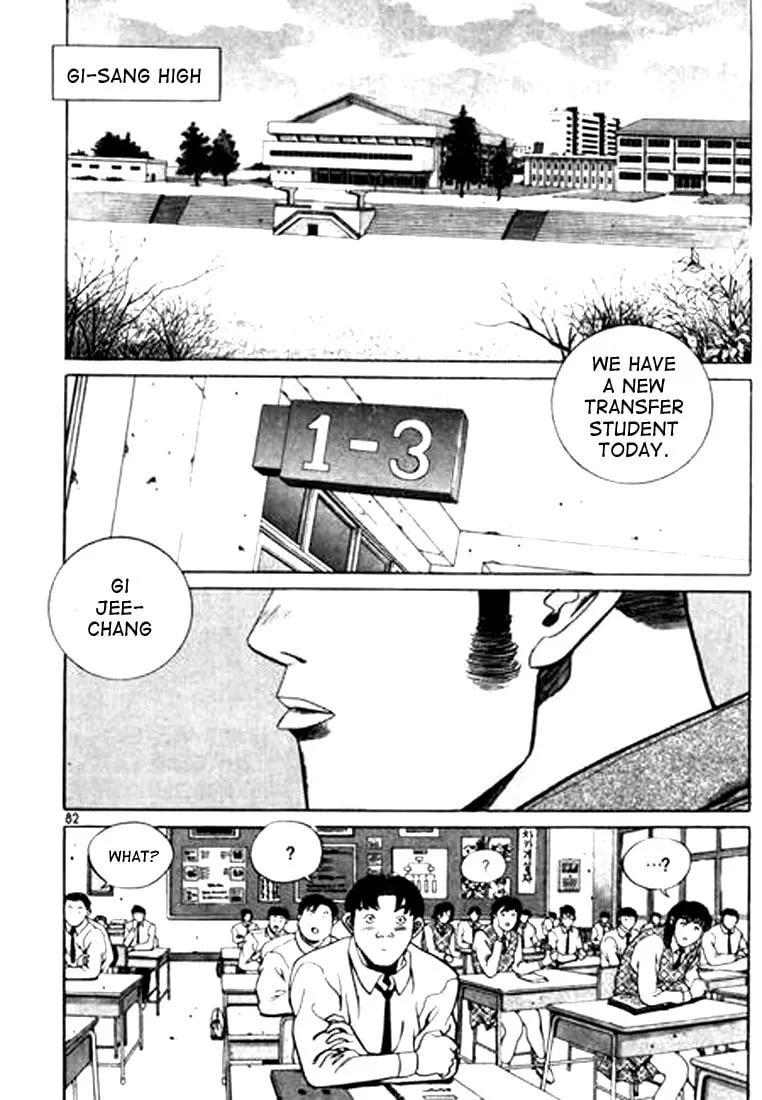 Read Quantum Mistake chapter 92 image 13 on Lezhin