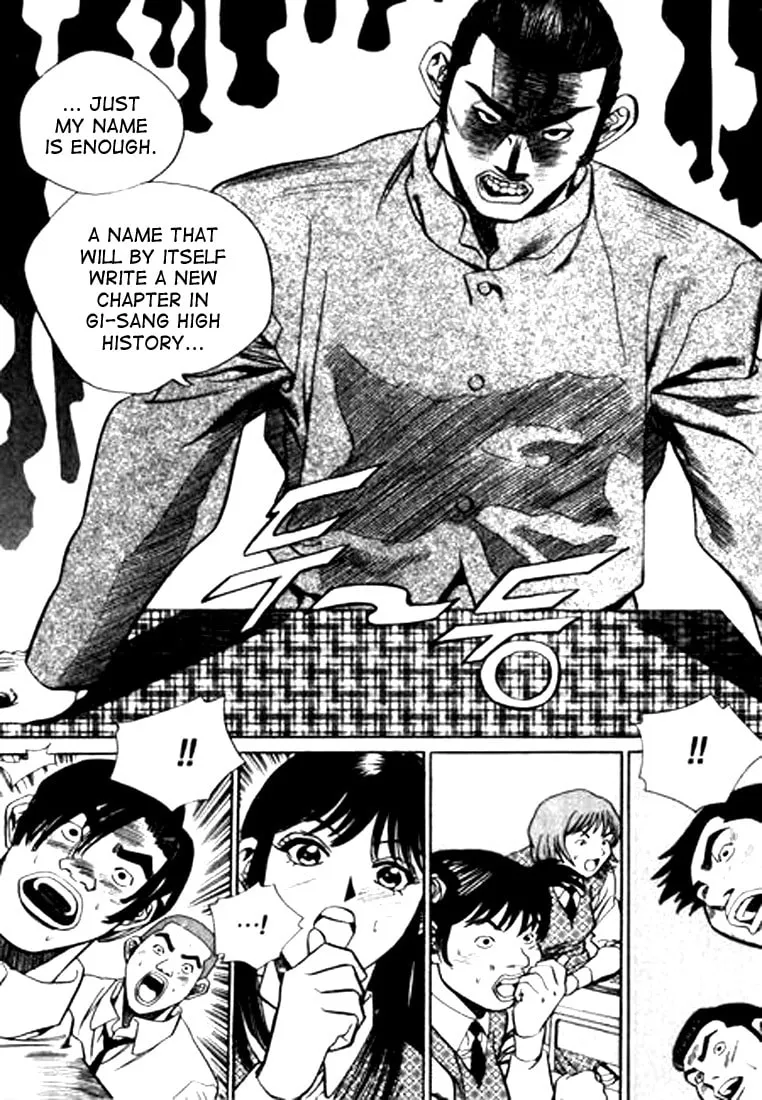 Read Quantum Mistake chapter 92 image 15 on Lezhin